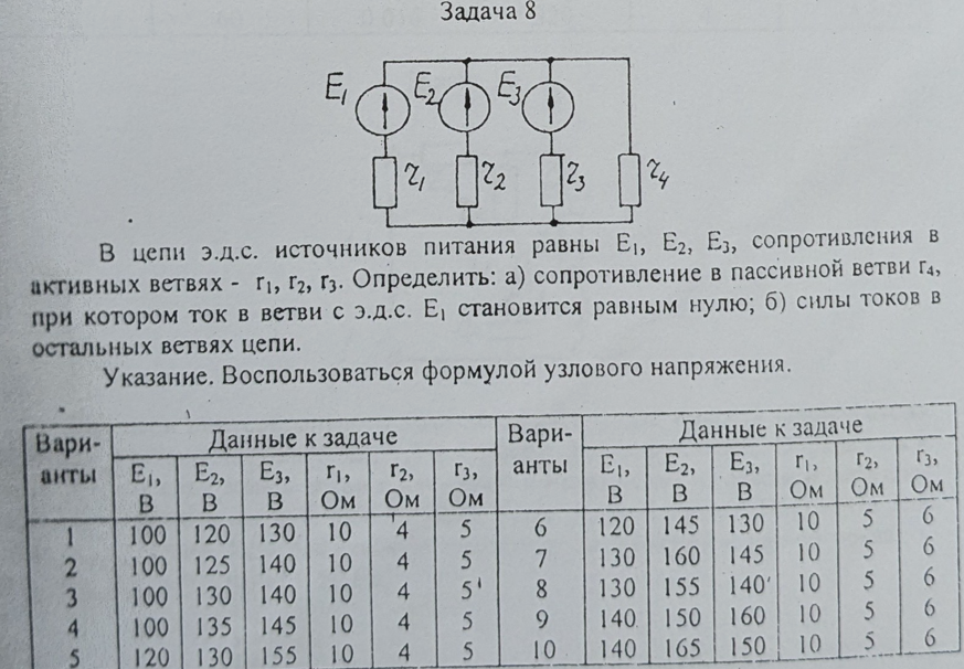 Доброго дня. Выручите, пожалуйста. Буду признателен.